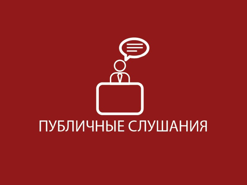 К  сведению  жителей   Тесинского  сельсовета.
