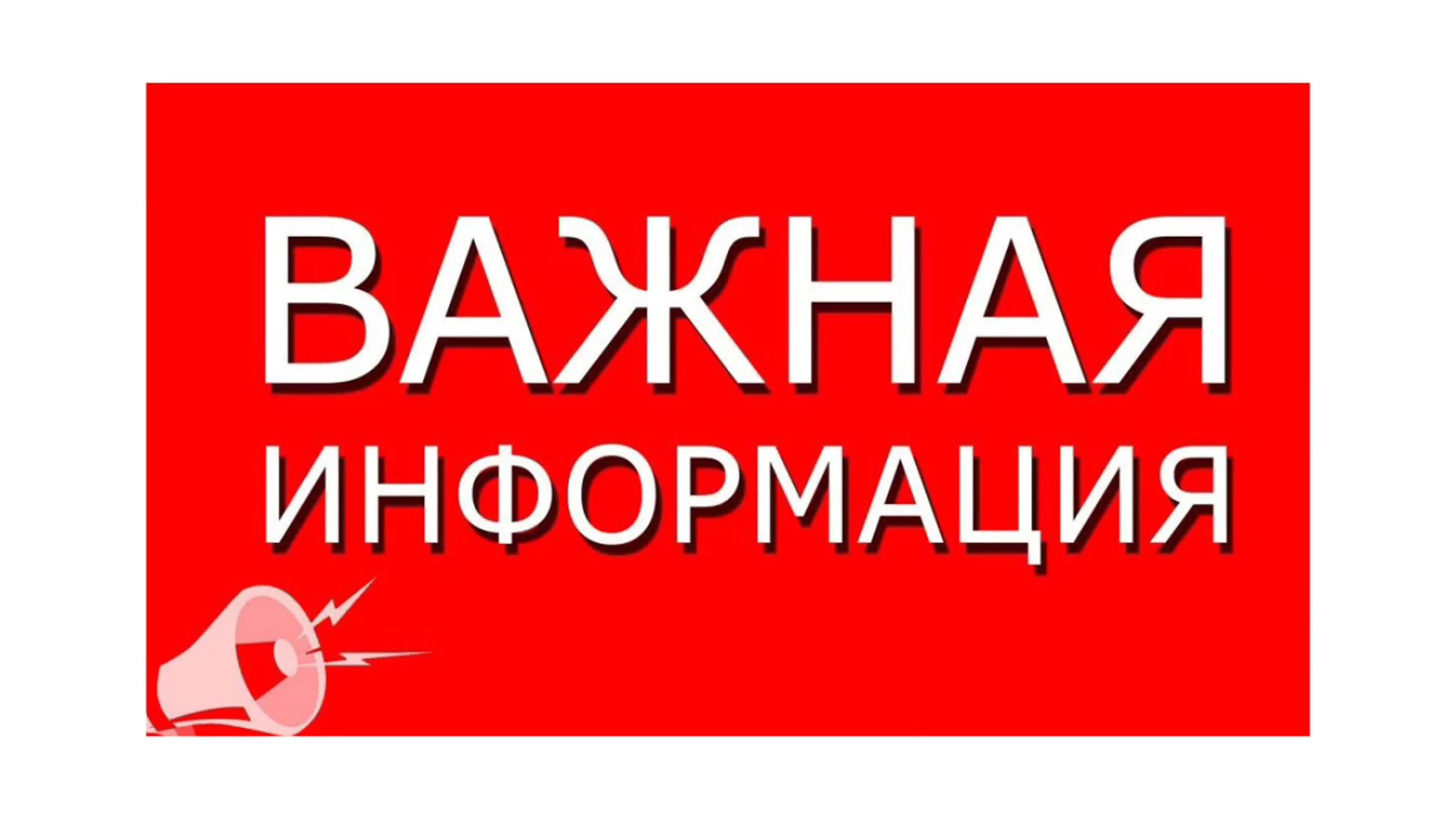 Меры по профилактике гриппа птиц.