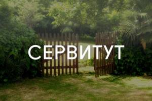 Сообщение № 17/2024 о возможном установлении публичного сервитута. Сообщение № 17/2024 о возможном установлении публичного сервитута.