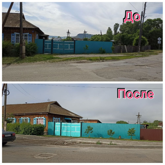 На прошедшей неделе начался монтаж оборудования на детской площадке за зданием СДК, возле сквера начались работы по обустройству габионов. На прошедшей неделе начался монтаж оборудования на детской площадке за зданием СДК, возле сквера начались работы по обустройству габионов.
